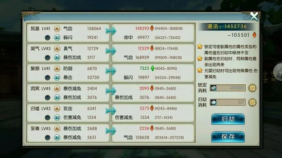 系统工具软件游侠盒子下载官方版与诛仙手游东皇钟数据分析高级版v5.150，全面解决方案与高级性能体验