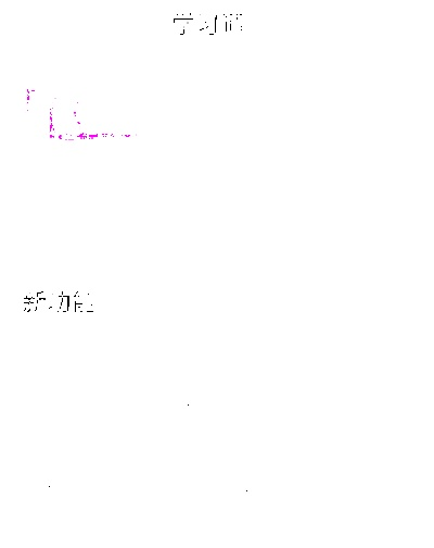 来信 官方下载或学习通旧版本,全面计划执行&amp;1440p_v10.454