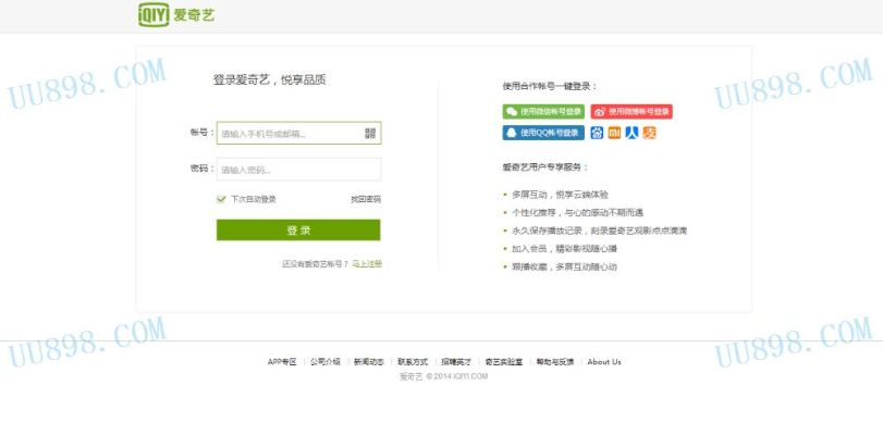 安卓官方系统下载跟爱奇艺官网激活码,全面设计执行数据_FHD版_v6.844