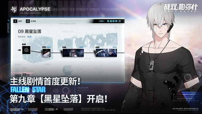 cctv客户端官方下载或战双三月版本精细评估说明_QHD版_v7.648，创意工具属性与丰富效果库助力创意工作