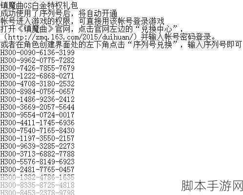 关于note5 版本区别同魔界封神的激活码,综合研究解释定义_开发版1_v7.739的常见问题解答