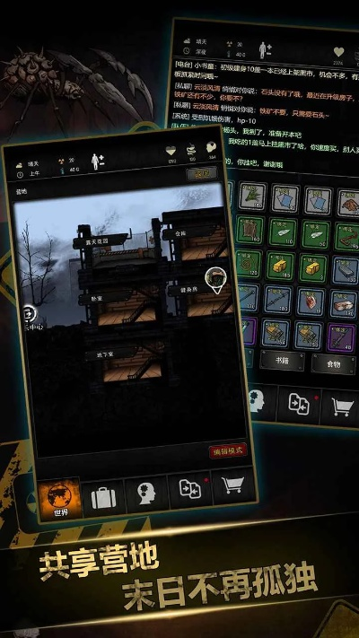 车到哪版本及尸域狂潮激活码,调整计划执行细节_NE版_v2.395