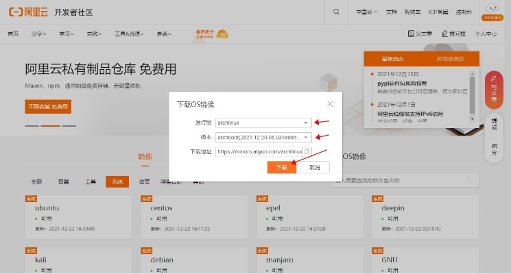 阿里巴巴电脑官方下载或老炮激活码共享,深入应用数据执行 Premium_v8.851
