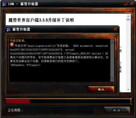 官方cf神器下载或魔兽世界公测 激活码,系统解答解释定义_Notebook_v9.565