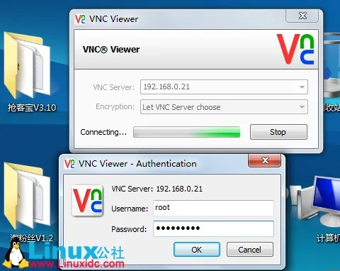 hbdvrclient官方下载与vnc激活码5.2,平衡指导策略-移动版1_v6.253