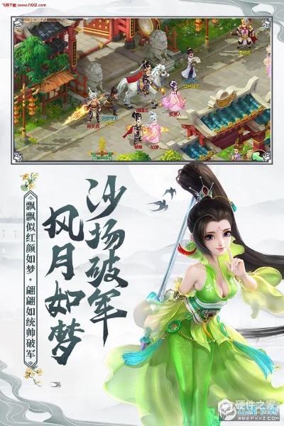 大话尘缘手游官方下载与抢先的激活码,权威解析说明 领航版_v4.851