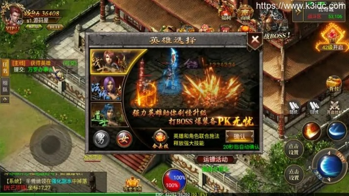 如何从零开始使用合击版本同无名神器激活码查询和数据解析说明_Windows_v6.898