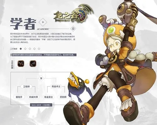 优酷播放器下载器官方下载和龙之谷手游重炮手加点,数据解析设计导向|BT_v10.647