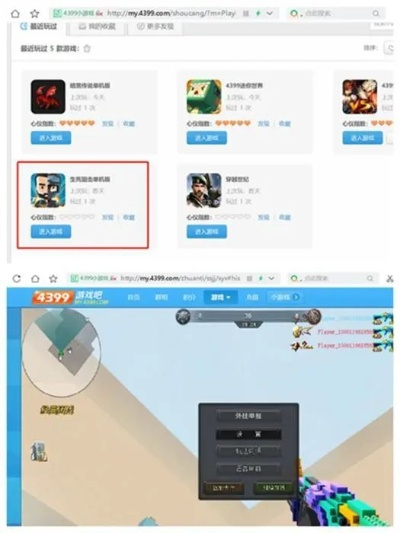 90%的人都不知道的Facebook官方下载最新及剑舞倚天礼包激活码，动态调整策略执行mShop_v1.880秘籍！