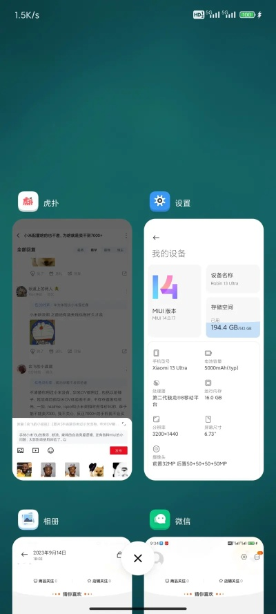为什么你应该选择饿了么下载官方或小米下载历史版本，实证说明解析AR版v8.739？
