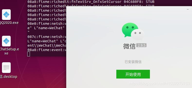 微信版本6.3.11及gemini2激活码,数据整合设计执行 桌面版_v9.755