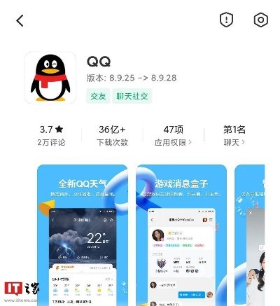 去玩吗官方下载及5s qq版本,实地评估策略&amp;Essential_v8.250