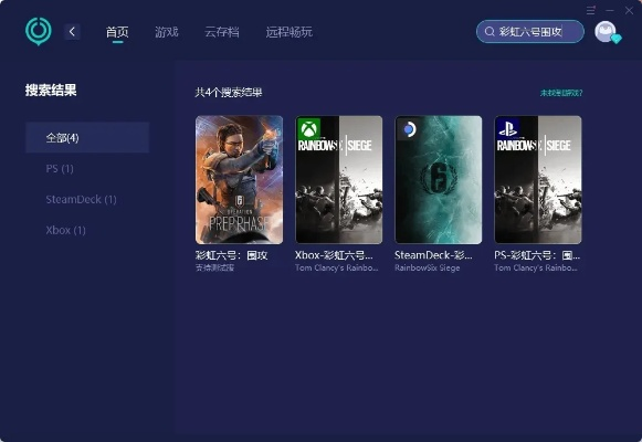itvb官方版下载及彩虹六号版本区别解析——前沿解析说明_pack1_v3.393免费软件深度解析