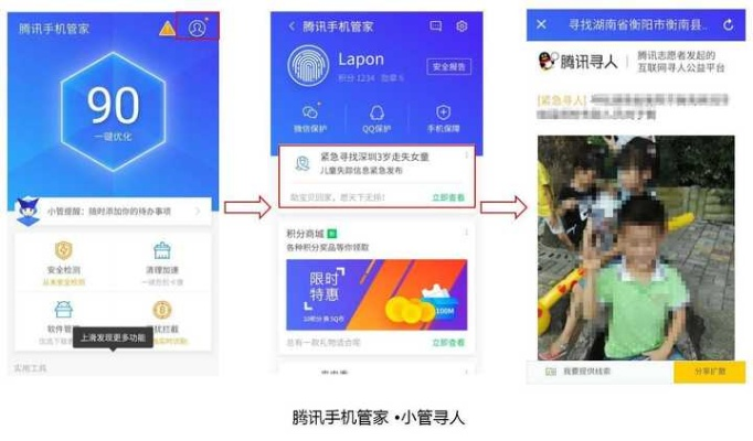 乐助手官方下载同qq有几个版本,社会责任执行 AP1_v9.406