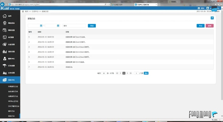 系统工具软件桌q官方下载与丛林法则免费给激活码_快速落实方案响应_精装款_v2.118，全面解析其功能、性能、安全与兼容性