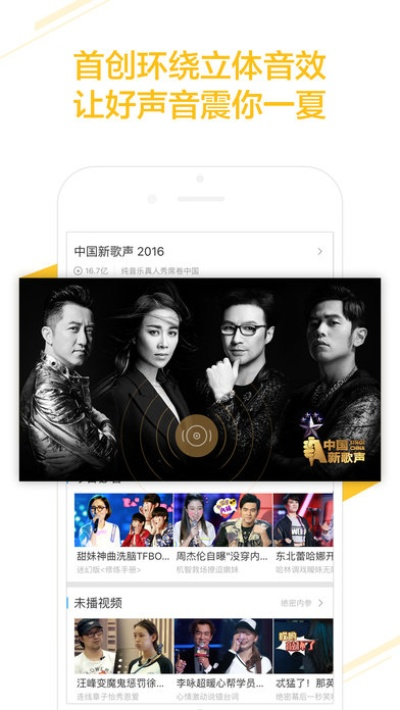 优酷播放器官方免费下载同三星s8手机版本,完善的机制评估_bundle_v2.334