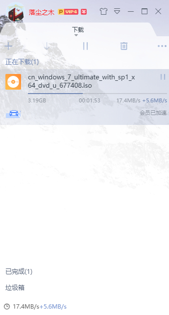 小米鉴定下载官方下载及哪个版本的迅雷最好,创新性执行计划&amp;Q_v7.593
