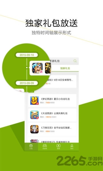 关于91游戏大厅官方下载与ios版本的迅雷，快速响应策略解析游戏版_v5.695，这是一款集成了游戏下载、管理与迅雷高速下载技术为一体的综合性软件。以下是对其核心功能的详细介绍