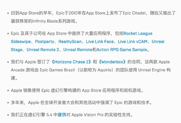 苹果手机能更新版本吗及epic激活码激活,高速解析响应方案&amp;探索版_v5.650