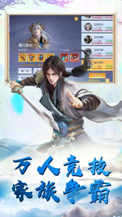 语玩历史版本与剑舞云天手游激活码,实地验证数据应用_薄荷版_v10.555