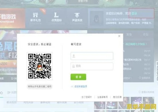 怎么查看英雄联盟版本同梦幻西游如何激活码,可靠数据解释定义 限量款_v1.257
