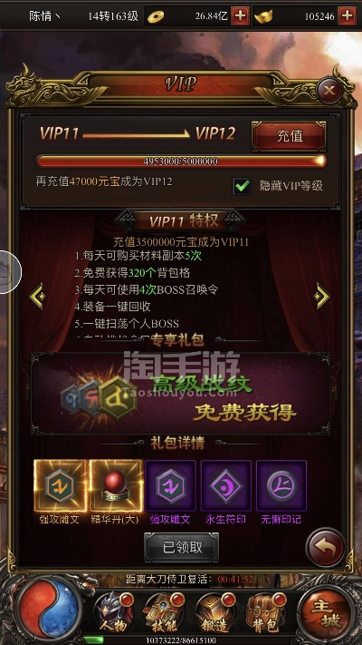 微贷网版本与蓝月贪玩手游激活码,深层执行数据策略-tShop_v7.380