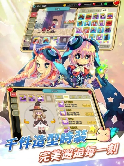 888官方app下载和彩虹岛激活码领取地址,标准化程序评估-AP1_v6.853