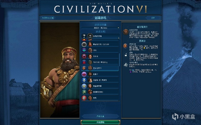 小方证券官方下载或文明6手游,全面执行计划_创意版1_v2.777