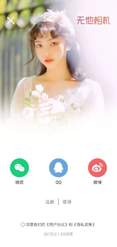 专业级工具推荐，无他相机下载官方版及魅族新系统版本——特别版v9.300