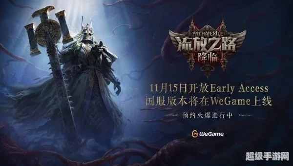 浅言最新版本与流放之路激活码好弄么,精细评估说明_FT_v5.938