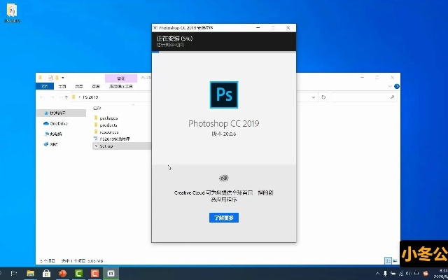 ps下载官方下载与普惠老版本,数据整合实施_免费版_v2.376