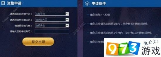 盛大号官方下载同王者乾坤激活码,灵活解析实施|nShop_v3.508