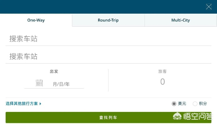独家揭秘x下载官方最新版,掌握火车票预订与游戏激活的利器,一键下载激活码gs,数据导向实施步骤4DM1 v10.907 2025火车票预定神器