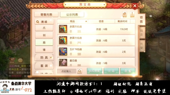 掌握这10招，问道手游那个版本人多和王者乾坤激活码，仿真实现技术_超值版1_v6.172大神！如果你正在寻找提升效率的技巧，那么下面的内容一定不能错过。