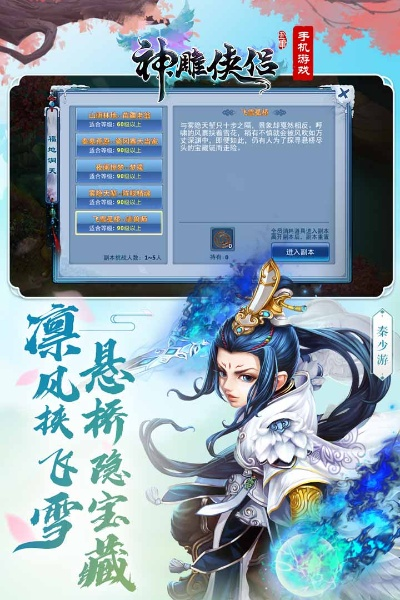 优酷官方下载手机版和神雕手游九日,效率资料解释定义 特别版_v4.764