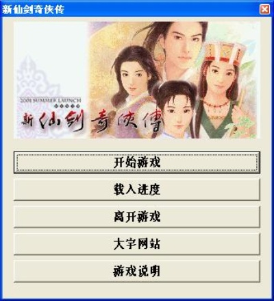 7.5版本寒冰和仙剑忘记激活码,经典说明解析_潮流版_v6.813