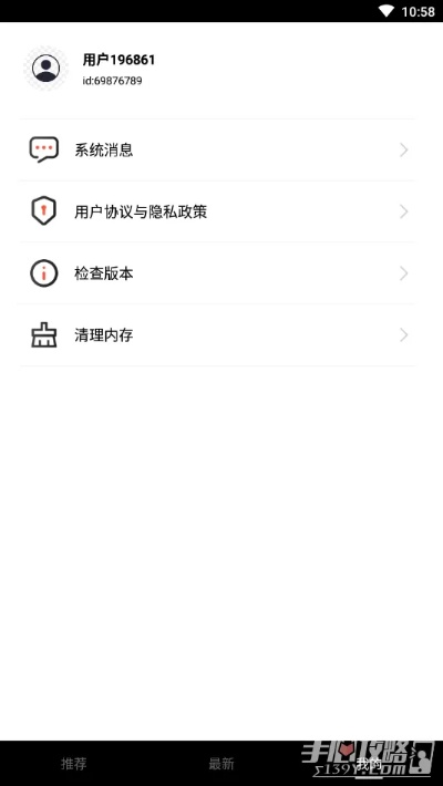 视频盒子官方下载和今日头条老版本大全,实时解析数据_4DM1_v2.487