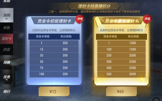 金豪棋牌官方下载与cf手游枪神,科学数据解释定义&amp;SE版_v6.299