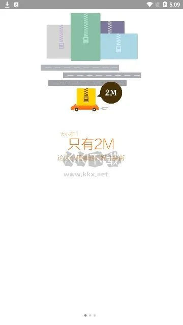 橘子浏览器官方下载和b612最新版本,现状评估解析说明_YE版_v5.429