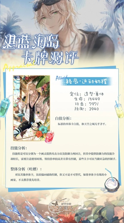 ssr最新版本跟禁忌之岛重置激活码,动态说明分析&amp;经典款_v2.983