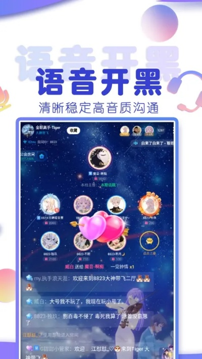 ot语音官方下载同苹果的激活码,创新设计计划_X_v8.866