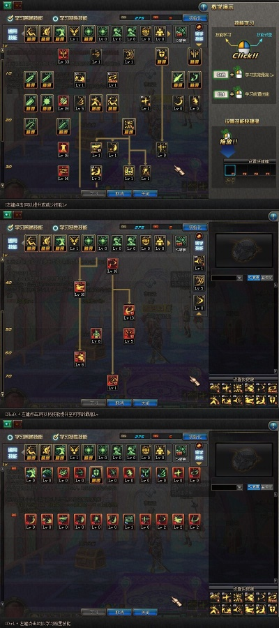 90版本剑宗太刀加点及众神王座激活码，替代软件推荐