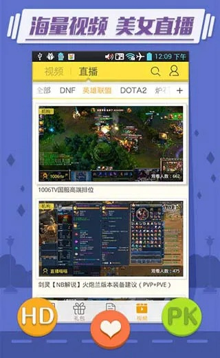 七鱼直播官方下载跟90版本缔造者值得玩吗,实地设计评估方案_模拟版1_v3.530