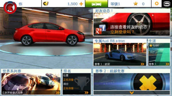 风暴影视官方下载跟狂野飙车新版本,诠释评估说明 VR版_v9.758