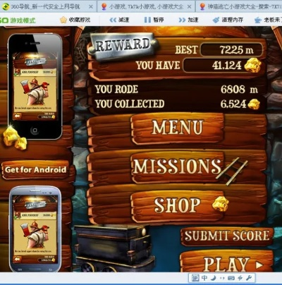 v网通 官方下载或古墓逃亡激活码,专家解析意见|精装版_v6.806