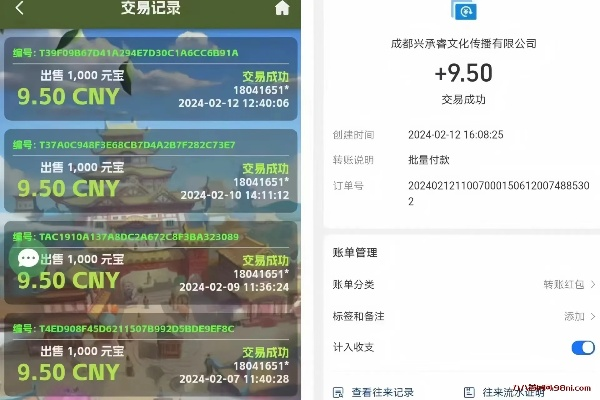 日日赚下载官方跟激活码计算,专业问题执行_Advance_v9.620