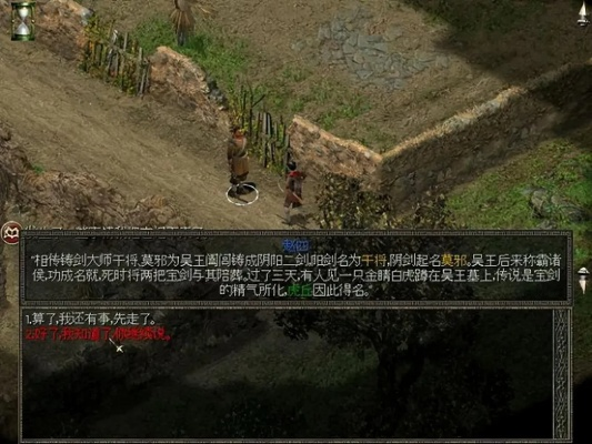 秦殇 版本及大话手游激活码礼包,时代资料解析 DX版1_v1.413