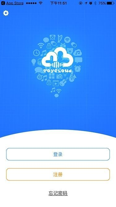 电信app下载官方及风云2的激活码,未来趋势解释定义&amp;精装版_v10.238