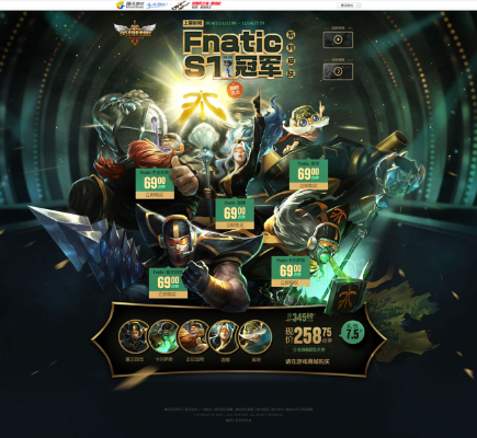 乐桌面官方下载和新版本lol怎么买,精细设计方案&限量版_v1.472