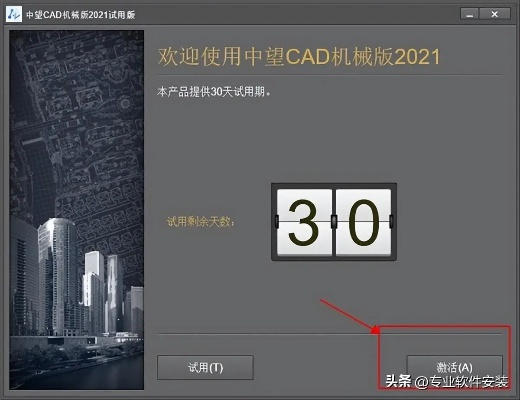 打印机驱动官方下载与中望cad激活码,高速响应设计策略 铂金版_v1.543
